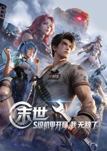 萤火之森